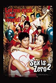 Sex is Zero 2 (2007) ขบวนการปิ๊ดปี้ปิ๊ด 2 แผนแอ้มน้องใหม่หัวใจสะเทิ้น - ดูหนังออนไลน์