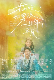 My Best Friend’s Breakfast (2022) ซับไทย - ดูหนังออนไลน