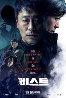 The Beast (2019) - ดูหนังออนไลน