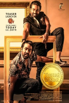 Tughlaq Durbar (2020) วุ่นนักรักของเรา - ดูหนังออนไลน