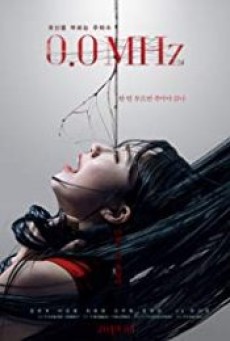0.0 MHz (2019) ผีอยู่ในผม - ดูหนังออนไลน์