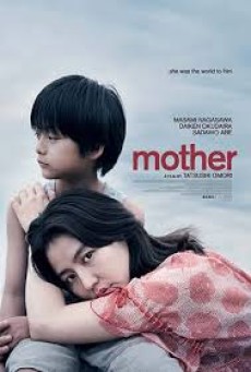 MOTHER | Netflix (2020) แม่ - ดูหนังออนไลน