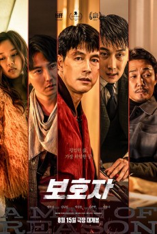 A Man of Reason (2023) ซับไทย - ดูหนังออนไลน