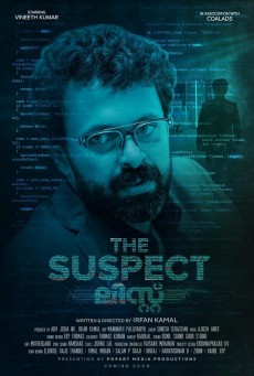 The Third Suspect (2024) ผู้ต้องสงสัยคนที่สาม - ดูหนังออนไลน์