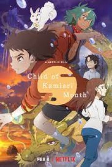 CHILD OF KAMIARI MONTH (2021) เด็ก เดือน ตุลา - ดูหนังออนไลน