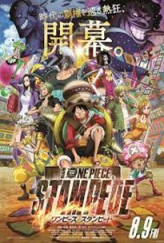 One piece stampede - ดูหนังออนไลน