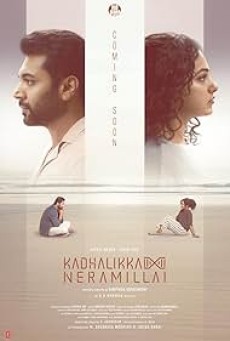 Kadhalikka Neramillai (2025) ไม่มีเวลารัก - ดูหนังออนไลน์