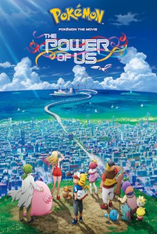 POKEMON MOVIE 21 THE POWER OF US (2018) โปเกมอน เดอะ มูฟวี เรื่องราวแห่งผองเรา - ดูหนังออนไลน
