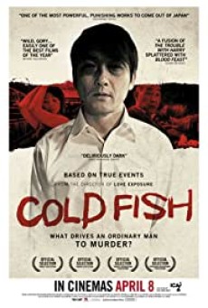 COLD FISH (2010) อำมหิตสุดขั้ว ซับไทย - ดูหนังออนไลน์