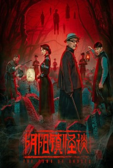 THE TOWN OF GHOSTS (2022) เมืองผีห่า - ดูหนังออนไลน