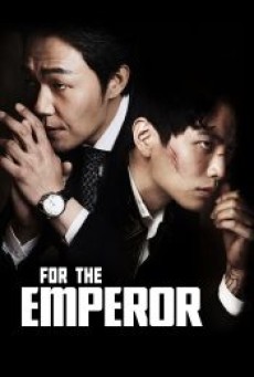 FOR THE EMPEROR (2014) - ดูหนังออนไลน์