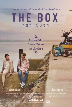 The Box (2021) เดอะบ็อกซ์ - ดูหนังออนไลน