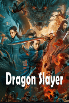 Dragon Slayer (2020) ศึกใต้พิภพ - ดูหนังออนไลน์