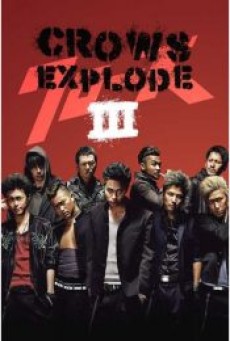 CROWS ZERO 3 (2014) เรียกเขาว่าอีกา ภาค 3 - ดูหนังออนไลน์