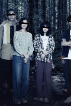 SUICIDE FOREST VILLAGE (2021) ป่าผีดุ - ดูหนังออนไลน