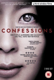 Confessions (2010) คำสารภาพ ซับไทย - ดูหนังออนไลน์