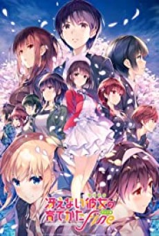 Saenai Heroine no Sodatekata Fine (2019) วิธีปั้นสาวบ้านให้มาเป็นนางเอกของผม - ดูหนังออนไลน