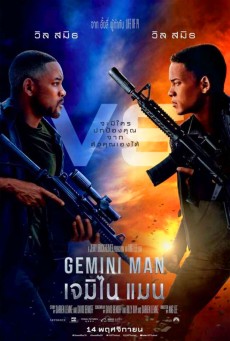 Gemini Man (2019) - ดูหนังออนไลน์