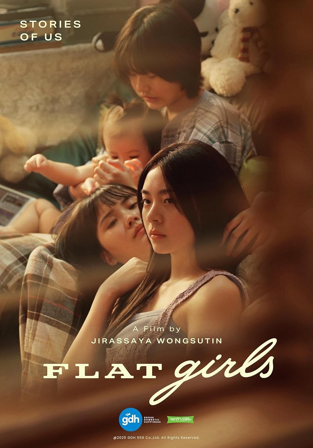 Flat Girls (2025) - ดูหนังออนไลน์