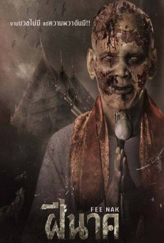 ฝีนาค Fee Nak (2024) - ดูหนังออนไลน์