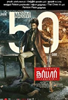 Darbar (2020) ยอดตำรวจพิทักษ์คุณธรรม - ดูหนังออนไลน