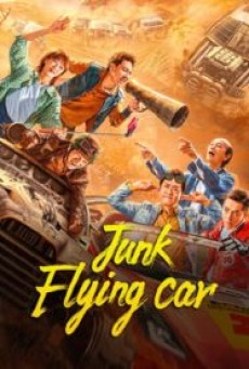 Junk Flying Car (2024) รถซิ่งเหินเวหา - ดูหนังออนไลน์