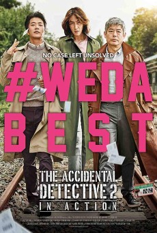 The Accidental Detective In Action (2018) [Sub TH] - ดูหนังออนไลน