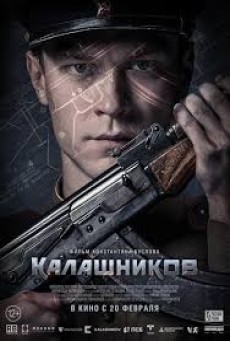 Kalashnikov (2020) คาลาชนีคอฟ - ดูหนังออนไลน์