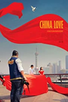 CHINA LOVE (2018) ภาพรักวิวาห์ฝัน - ดูหนังออนไลน