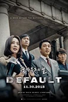 Default (2018) - ดูหนังออนไลน