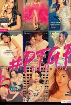 PART-TIME GIRLFRIEND (2021) - ดูหนังออนไลน