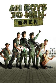 Ah Boys to Men 3 Frogmen (2015) พลทหารครื้นคะนอง 3 - ดูหนังออนไลน