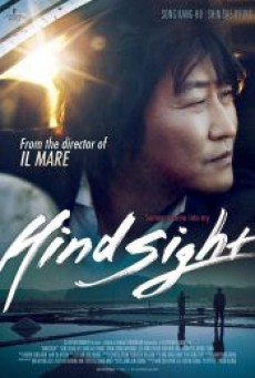 HINDSIGHT (2011) สวยสังหารหักลำมาเฟีย - ดูหนังออนไลน์