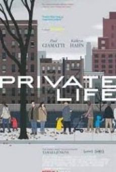 Private Life (2018) ไพรเวท ไลฟ์ - ดูหนังออนไลน์
