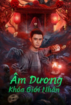 YIN-YANG CROSS-BORDER PERSON (2023) หยินหยางข้ามพรมแดน ซับไทย - ดูหนังออนไลน์