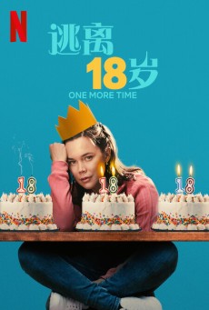 ONE MORE TIME (2023) ย้อนวันฉันสิบแปด ซับไทย - ดูหนังออนไลน์