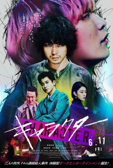 CHARACTER (2021) - ดูหนังออนไลน