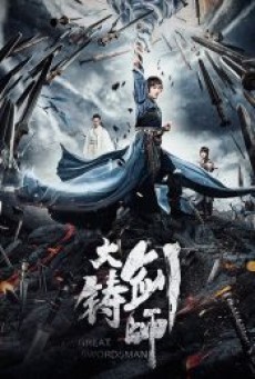 SWORD OF DESTINY (2018) - ดูหนังออนไลน