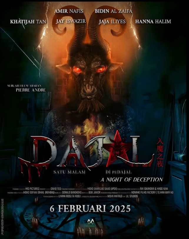 Night of Deception (2025) คืนลวง - ดูหนังออนไลน์