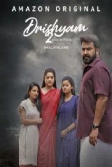 DRISHYAM 2 (2021) ภาพลวง 2 - ดูหนังออนไลน