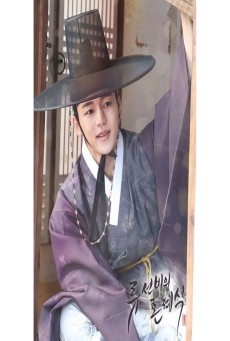 Nobleman Ryu’s Wedding (Movie) - ดูหนังออนไลน