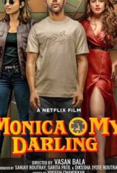 MONICA O MY DARLING (2022) โมนิก้าที่รัก - ดูหนังออนไลน