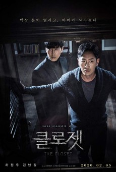 The Closet (2020) ตู้นรก ไม่ได้ผุดไม่ได้เกิด - ดูหนังออนไลน์