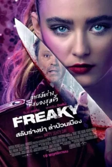 Freaky (2020) สลับร่างฆ่า ล่าป่วนเมือง - ดูหนังออนไลน