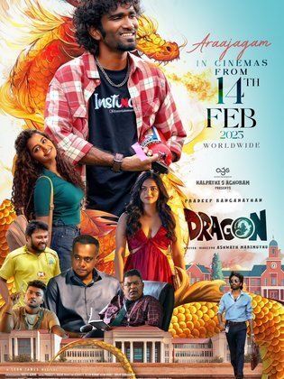 Dragon (2025) ดราก้อน - ดูหนังออนไลน์