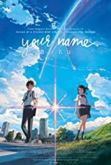 Kimi no Na wa (Your Name) หลับตาฝัน ถึงชื่อเธอ - ดูหนังออนไลน