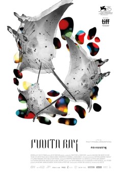 KRABEN RAHU (2018) กระเบนราหู - ดูหนังออนไลน์