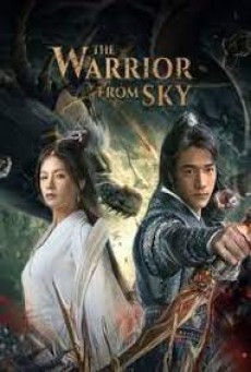 The Warrior From Sky (2021) สุสานเทพ - ดูหนังออนไลน