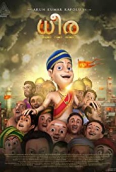 Dhira (2020) - ดูหนังออนไลน
