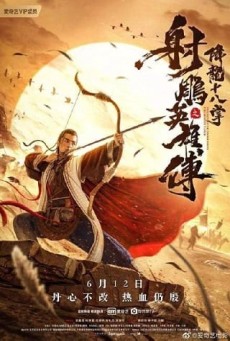 THE LEGEND OF THE CONDOR HEROES THE DRAGON TAMER (2021) มังกรหยก ศึกชิงคัมภีร์เก้าอิม - ดูหนังออนไลน